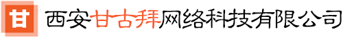 甘古拜